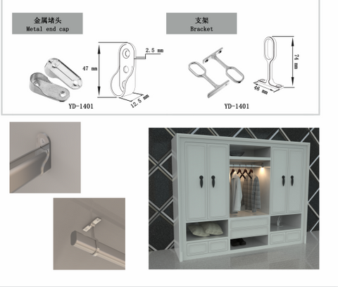 1M A1401 CLOTH HANG RAIL PROFILE